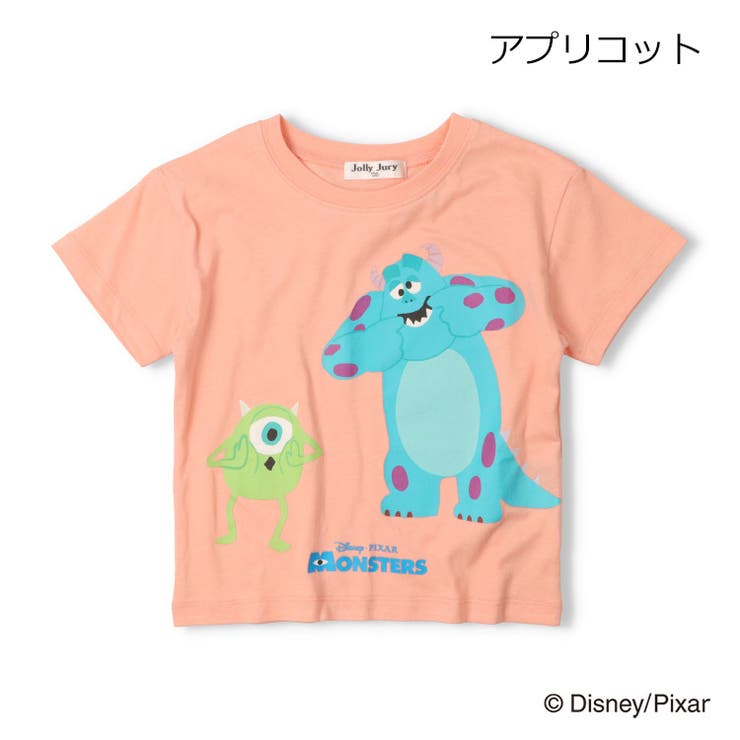 アプリコット | 【WEB限定】モンスターズ・インク/Ｔシャツ | こどもの森e-shop