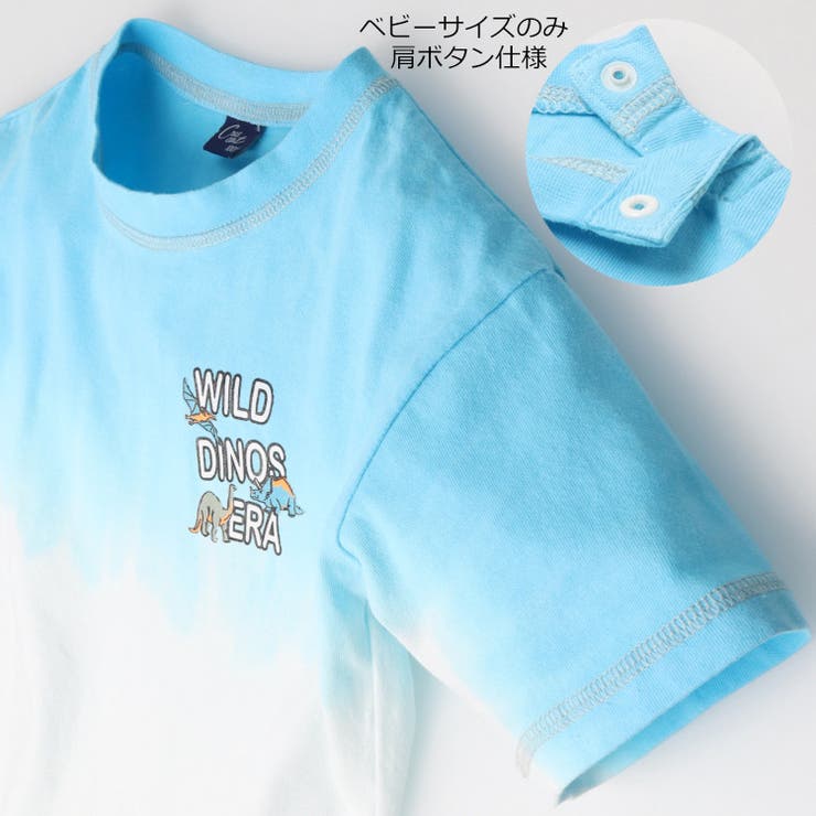 恐竜プリントタイダイＴシャツ | こどもの森e-shop | 詳細画像3 