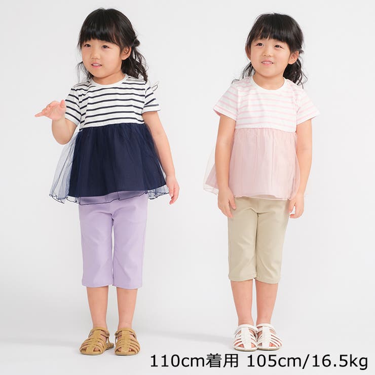 【子供服】crescent(クレセント)無地・小花柄ストレッチツイルハーフパンツ80cm～130cmN41112