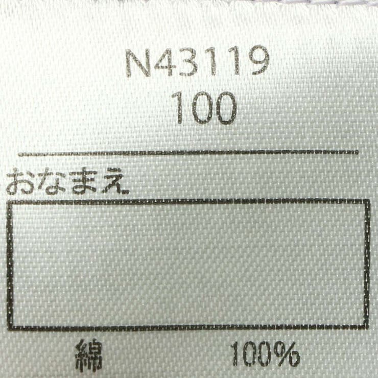 ドット・水玉・小花・無地キュロットパンツ 80cm～130cm N43119 | こどもの森e-shop | 詳細画像9 