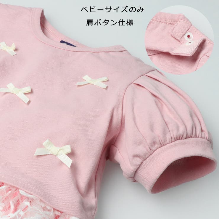 子供服crescent(クレセント)リボン付チュールスカート半袖ワンピース80cm～130cmN4439