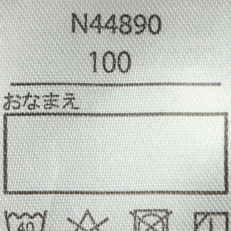 子供服crescent(クレセント)チュール使い半袖Ｔシャツ80cm～130cmN4489