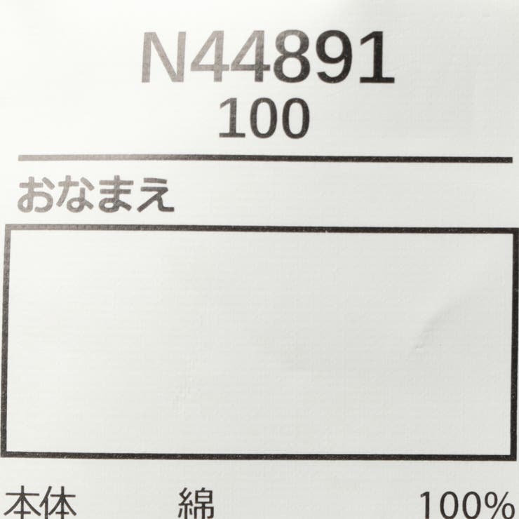 子供服crescent(クレセント)リボン付裾スカラップ半袖Ｔシャツ80cm～130cmN4489