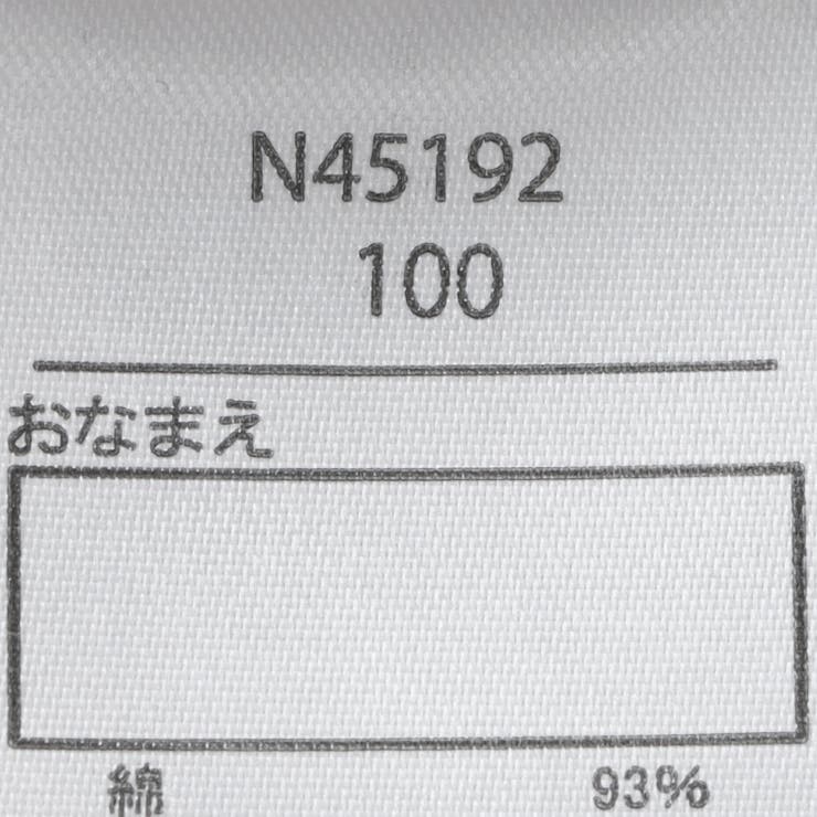 子供服crescent(クレセント)裾ハートくり抜き６分丈無地レギンス80cm～130cmN4519