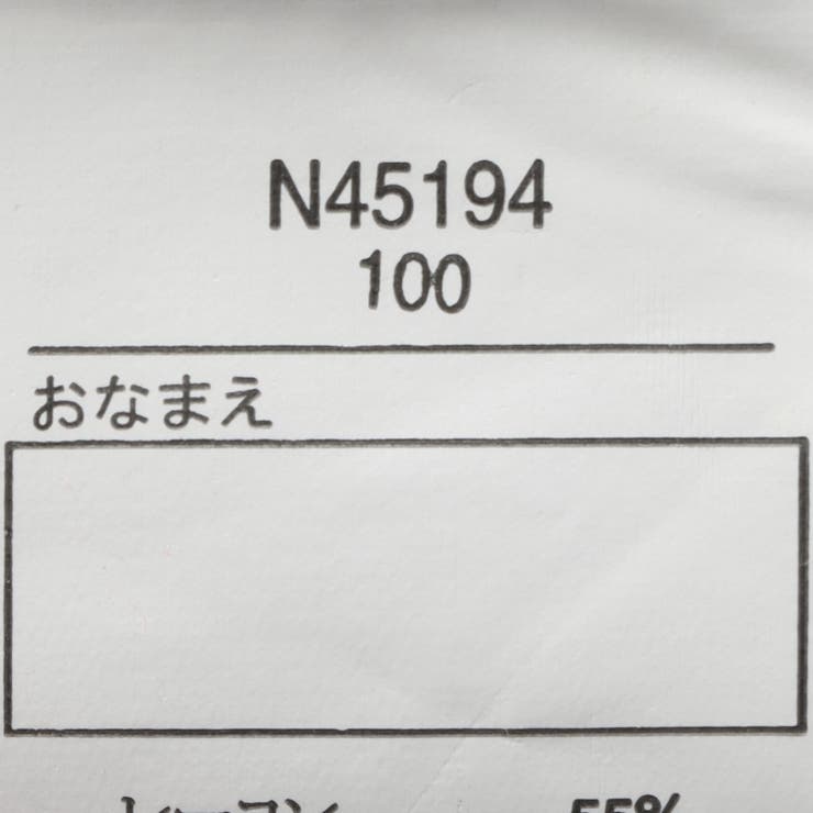 裾フリル３分丈キュロットパンツ | こどもの森e-shop | 詳細画像10 