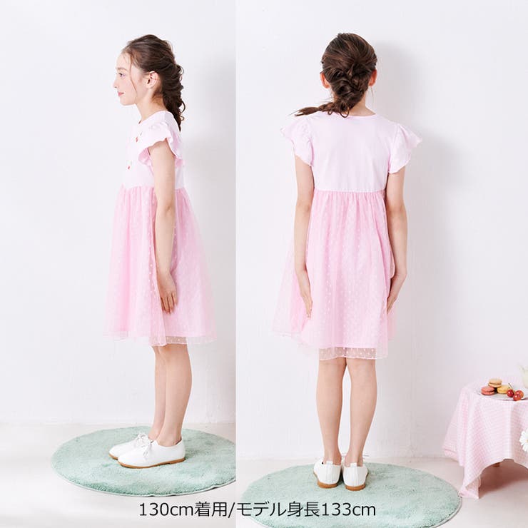 フルーツプリントチュール切替ワンピース | こどもの森e-shop | 詳細画像9 