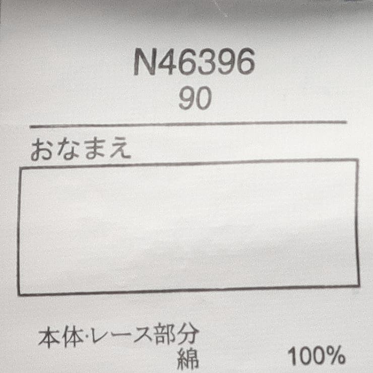 【WEB限定】デニムワンピース | こどもの森e-shop | 詳細画像8 