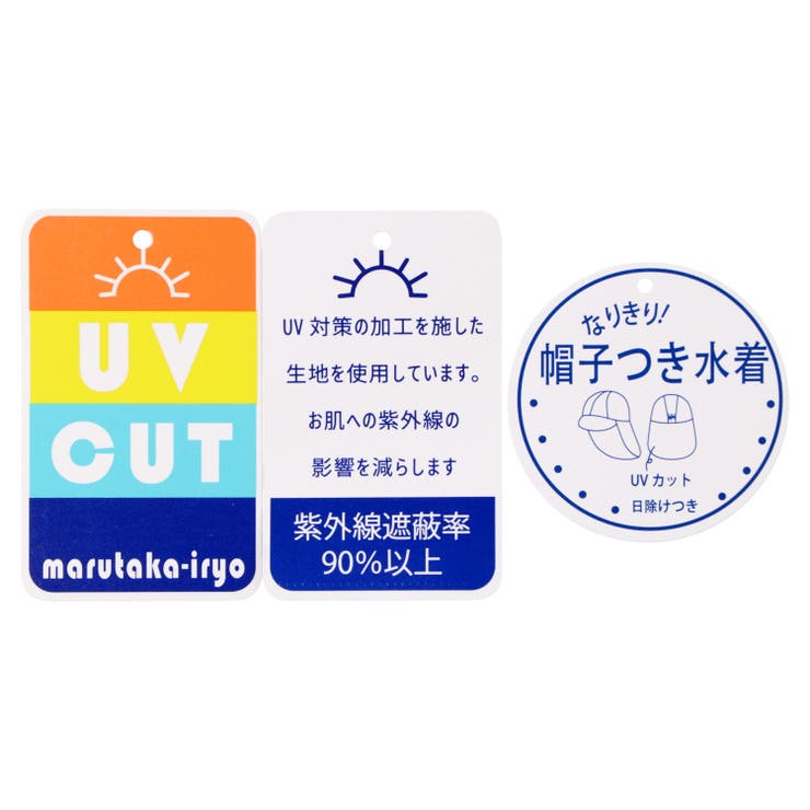 【WEB限定】お花・くま総柄ベビーグレコ水着・帽子セット | こどもの森e-shop | 詳細画像9 
