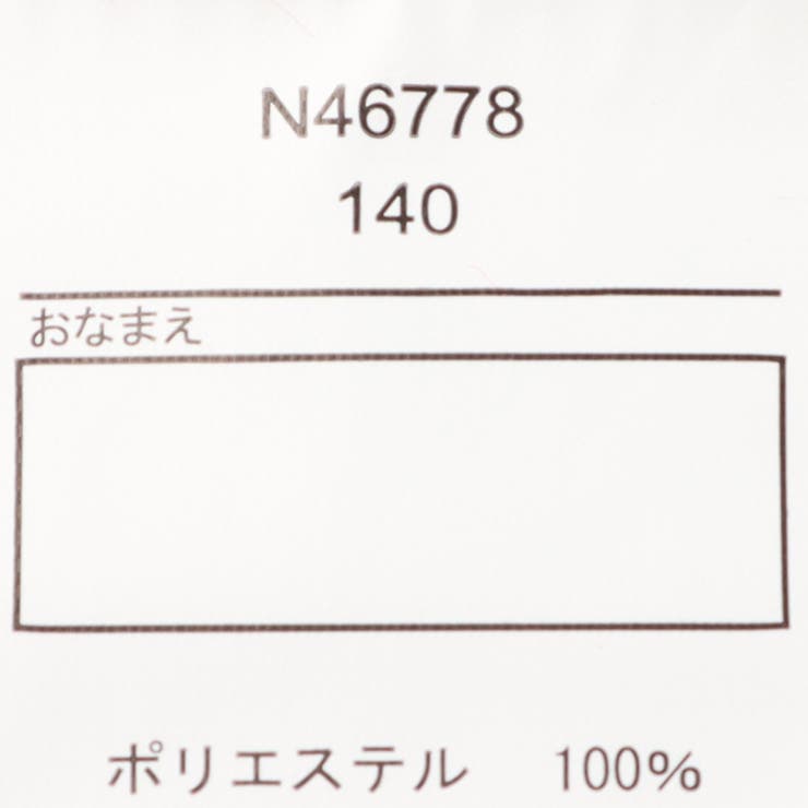 【WEB限定】花火柄浴衣・帯セット | こどもの森e-shop | 詳細画像13 