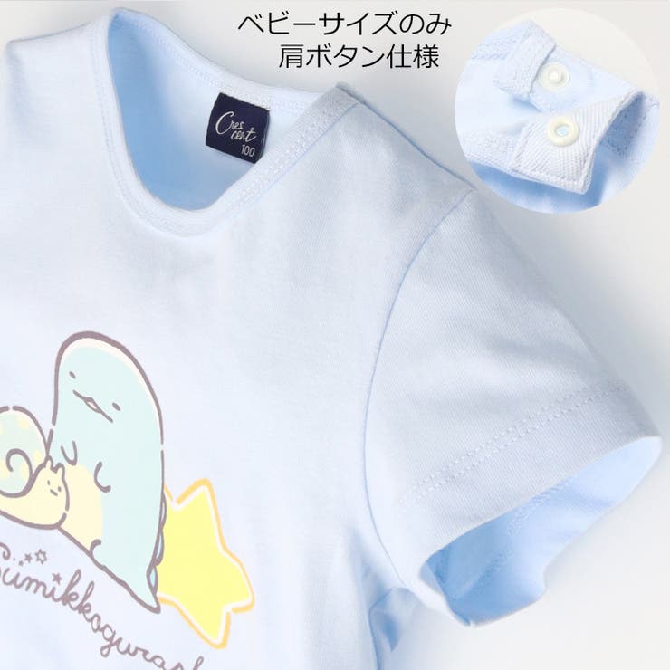 すみっコぐらし/半袖Ｔシャツ | こどもの森e-shop | 詳細画像3 