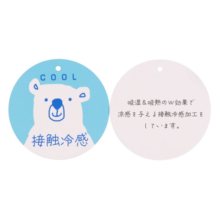 【接触冷感】うさぎプリントＴシャツ | こどもの森e-shop | 詳細画像7 