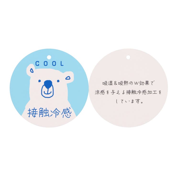 【接触冷感】ギンガムチェック切替Ｔシャツ | こどもの森e-shop | 詳細画像7 