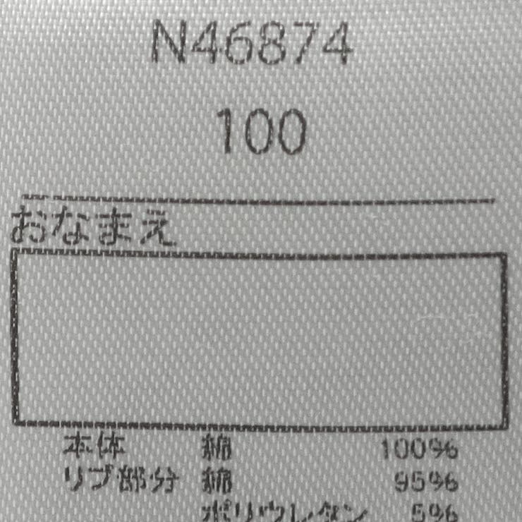 リボン付スイーツプリントＴシャツ | こどもの森e-shop | 詳細画像6 