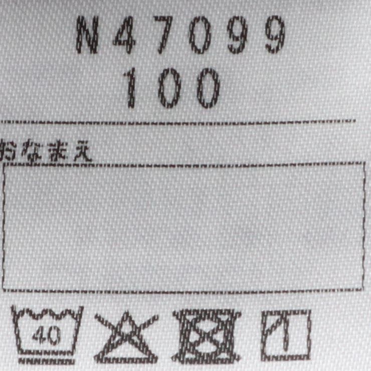 カットデニム無地ロングパンツ | こどもの森e-shop | 詳細画像7 