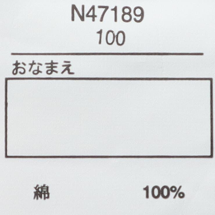 【WEB限定】お花ロゴ柄ショートパンツ | こどもの森e-shop | 詳細画像8 