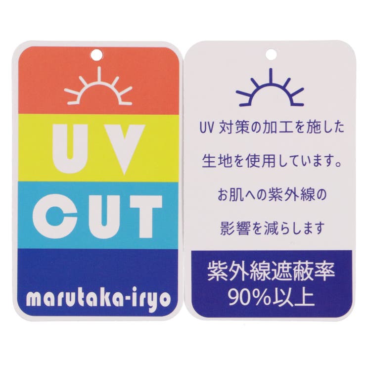 【WEB限定】花・アイス・夏柄水泳帽・スイムキャップ | こどもの森e-shop | 詳細画像7 