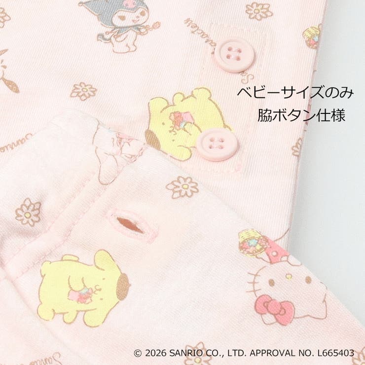 サンリオキャラクター総柄半袖パジャマ | こどもの森e-shop | 詳細画像6 