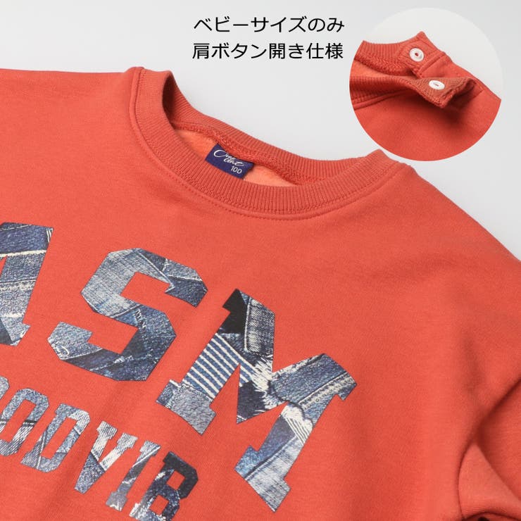 ロゴプリント爆温裏起毛トレーナー07 | こどもの森e-shop | 詳細画像6 