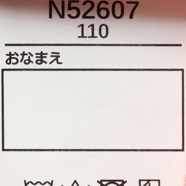 ロゴプリント爆温裏起毛トレーナー07 | こどもの森e-shop | 詳細画像9 