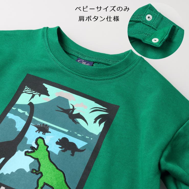 働く車・恐竜裏毛トレーナー | こどもの森e-shop | 詳細画像3 
