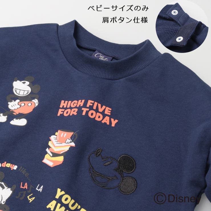 ミッキーマウス/プリント刺繍裏毛トレーナー | こどもの森e-shop | 詳細画像3 
