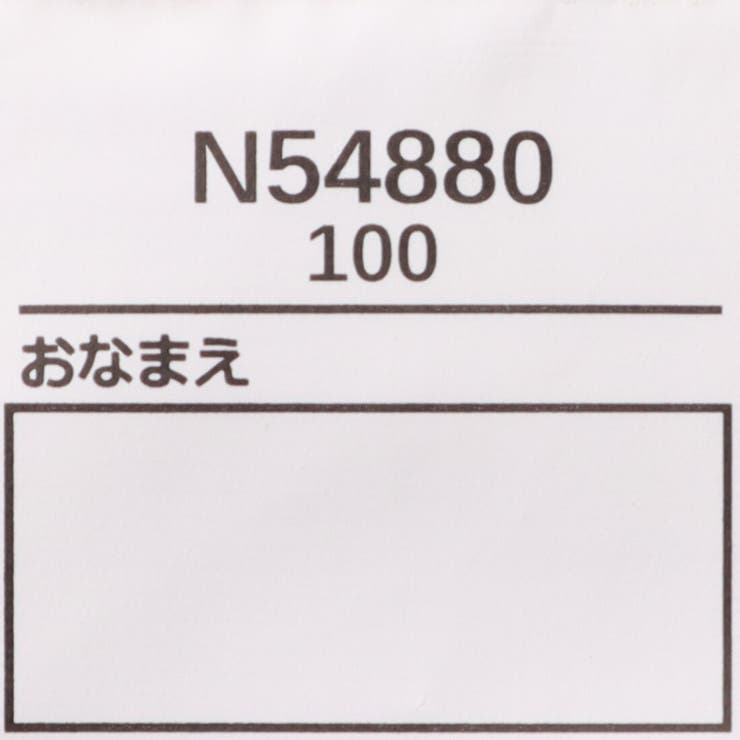 恐竜・働く車プリント長袖Ｔシャツ | こどもの森e-shop | 詳細画像11 