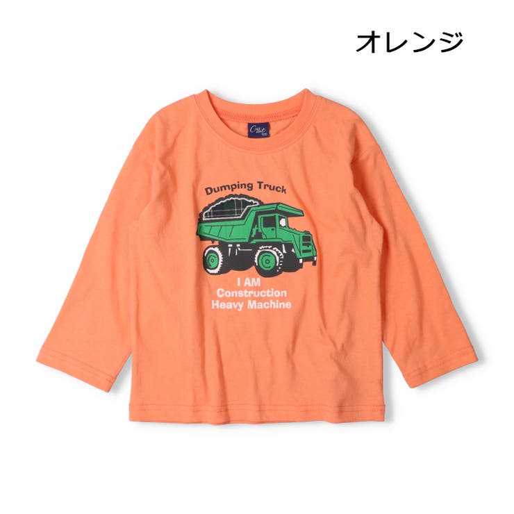 恐竜・働く車プリント長袖Ｔシャツ | こどもの森e-shop | 詳細画像2 