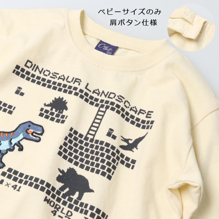 恐竜・働く車プリント長袖Ｔシャツ | こどもの森e-shop | 詳細画像7 