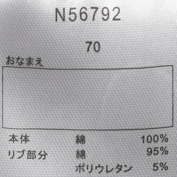 恐竜プリント裏毛トレーナーオール・ロンパース | こどもの森e-shop | 詳細画像6 