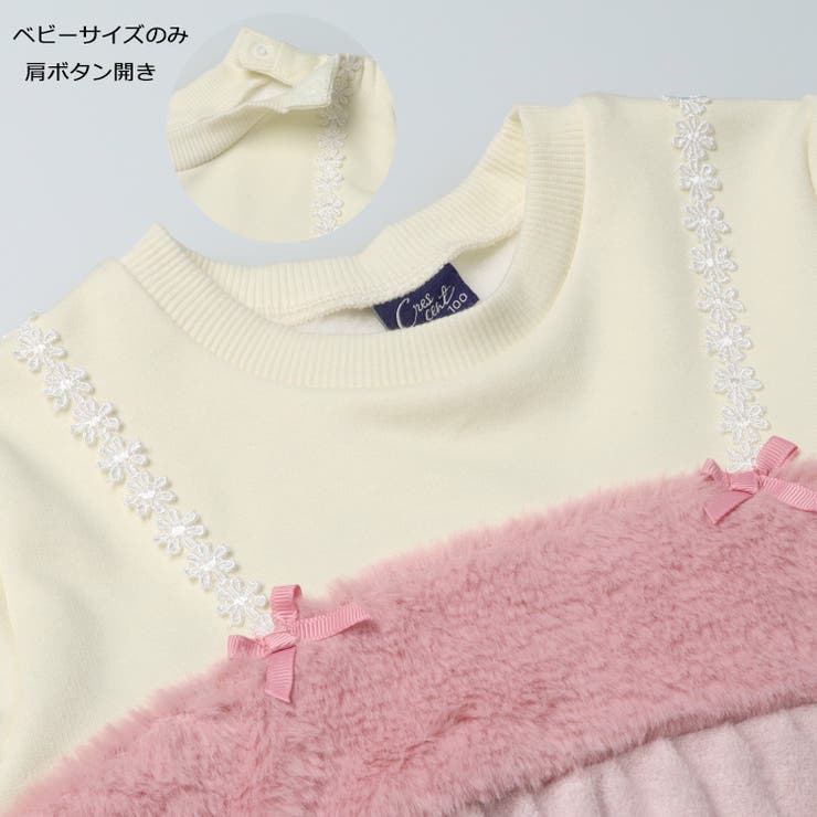 重ね着風ブークレー裏起毛ワンピース | こどもの森e-shop | 詳細画像5 