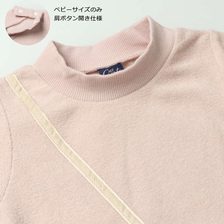 ファーポシェットブークレ裏起毛ワンピース | こどもの森e-shop | 詳細画像5 