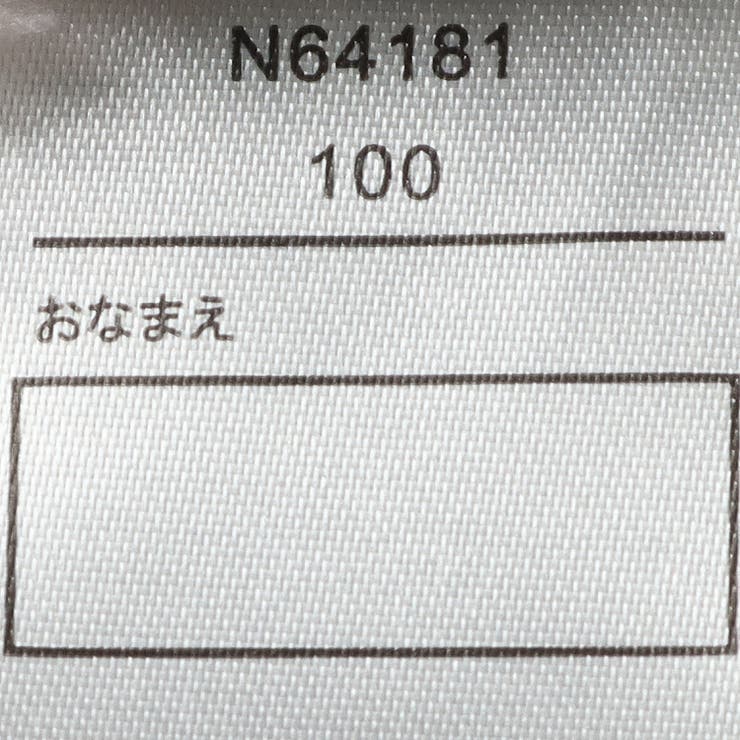 子供服 crescent レース衿ボアジャケットカーディガン | こどもの森e-shop | 詳細画像9 