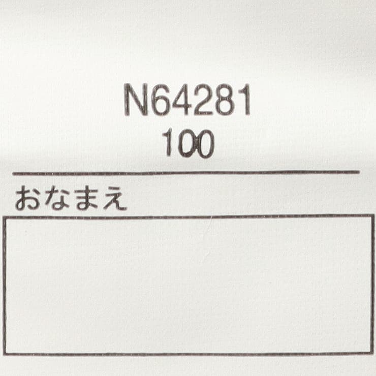 子供服 crescent (クレセント) | こどもの森e-shop | 詳細画像7 