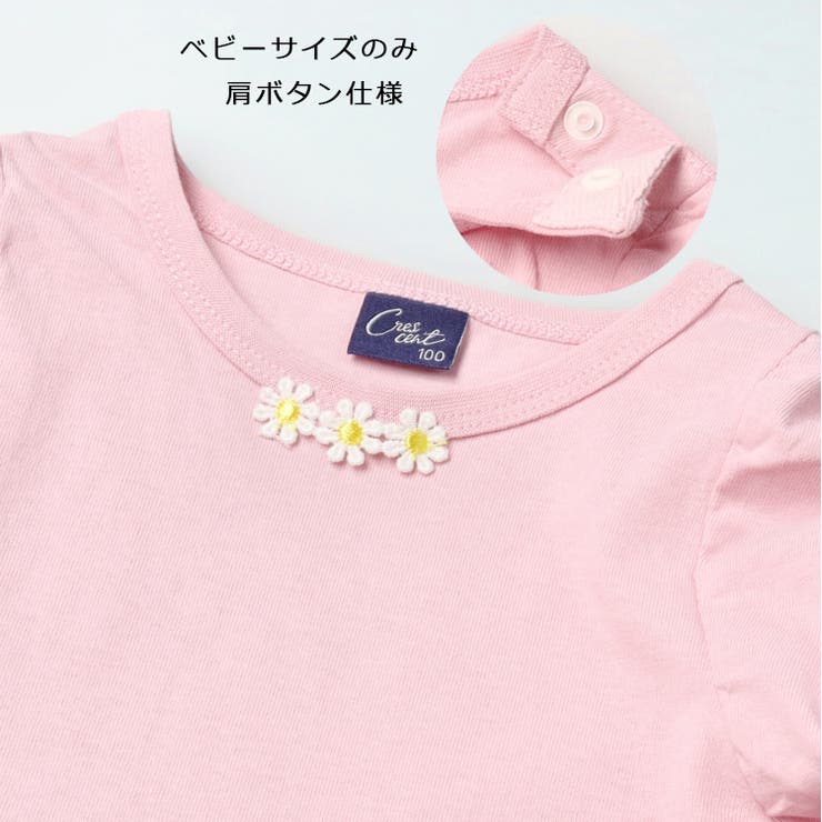 花柄チュールスカート長袖ワンピース | こどもの森e-shop | 詳細画像5 