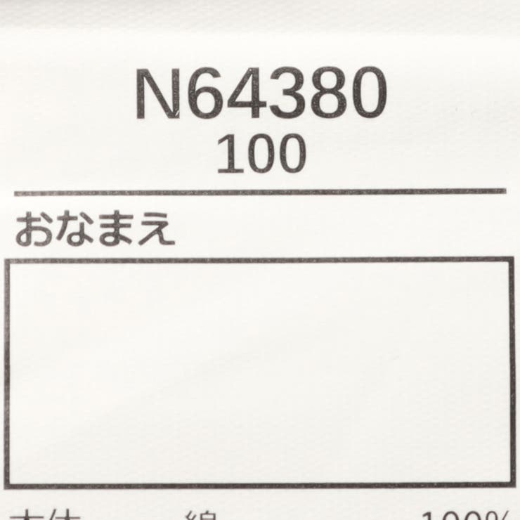 花柄チュールスカート長袖ワンピース | こどもの森e-shop | 詳細画像9 