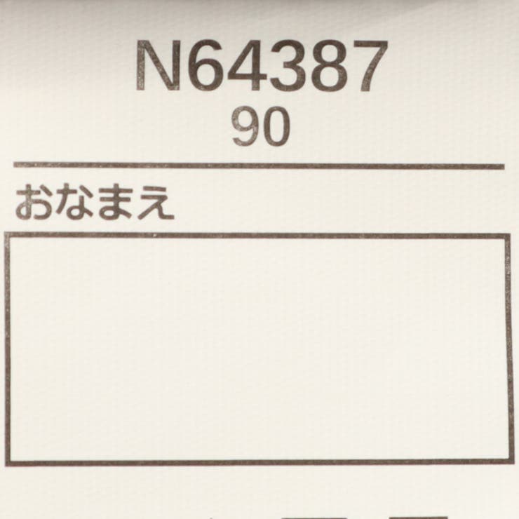 子供服 crescent (クレセント) | こどもの森e-shop | 詳細画像6 