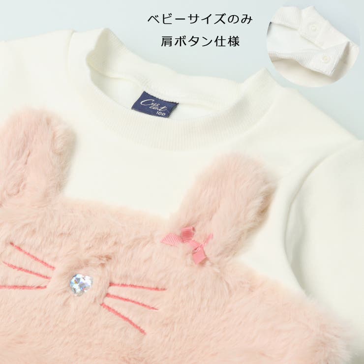 子供服 crescent チュールスカートボアドッキングワンピース | こどもの森e-shop | 詳細画像5 