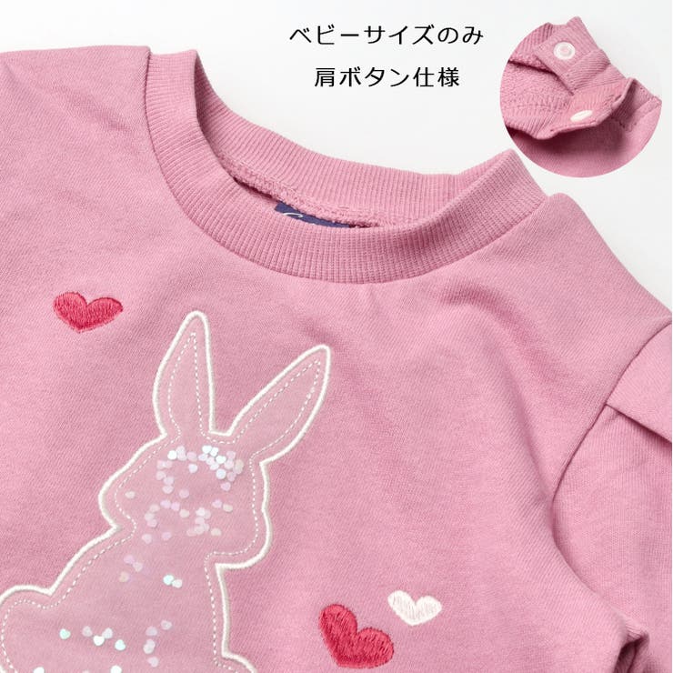 子供服 crescent (クレセント) | こどもの森e-shop | 詳細画像3 