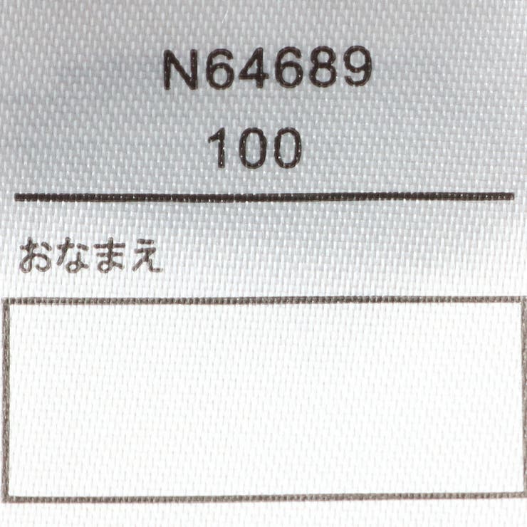 ユニコーン・うさぎベロア裏起毛トレーナー | こどもの森e-shop | 詳細画像9 