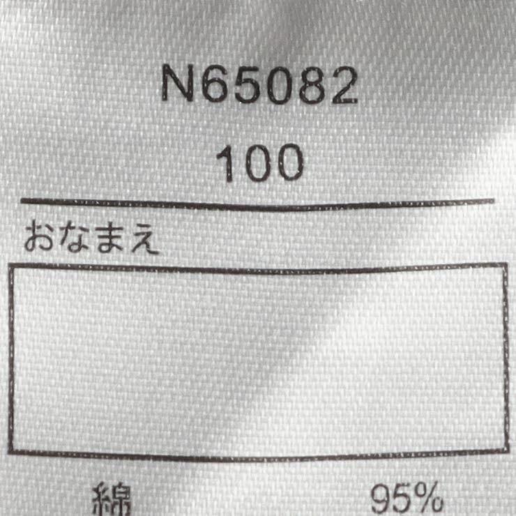 リボン付メッシュジャガード無地レギンス | こどもの森e-shop | 詳細画像8 