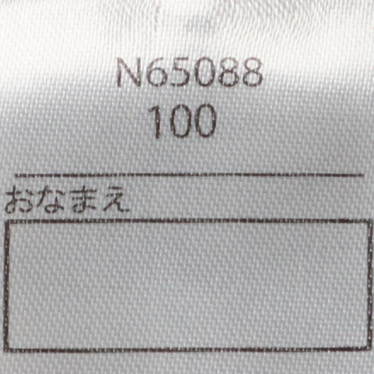 リボン付きカット長パンツ | こどもの森e-shop | 詳細画像12 