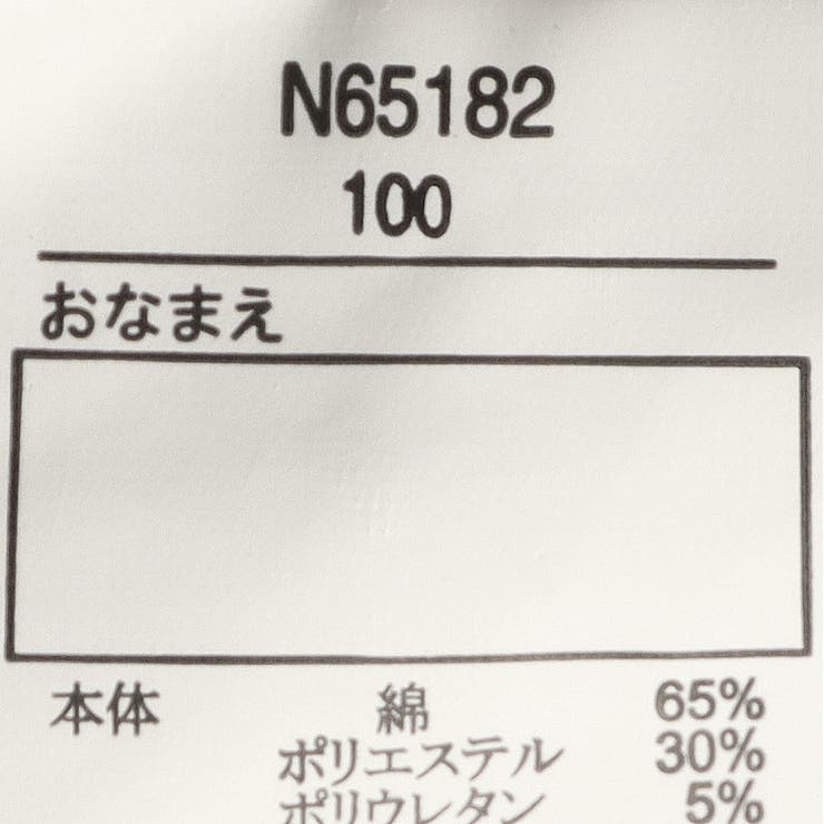 チュールフリルツイルキュロットパンツ | こどもの森e-shop | 詳細画像10 