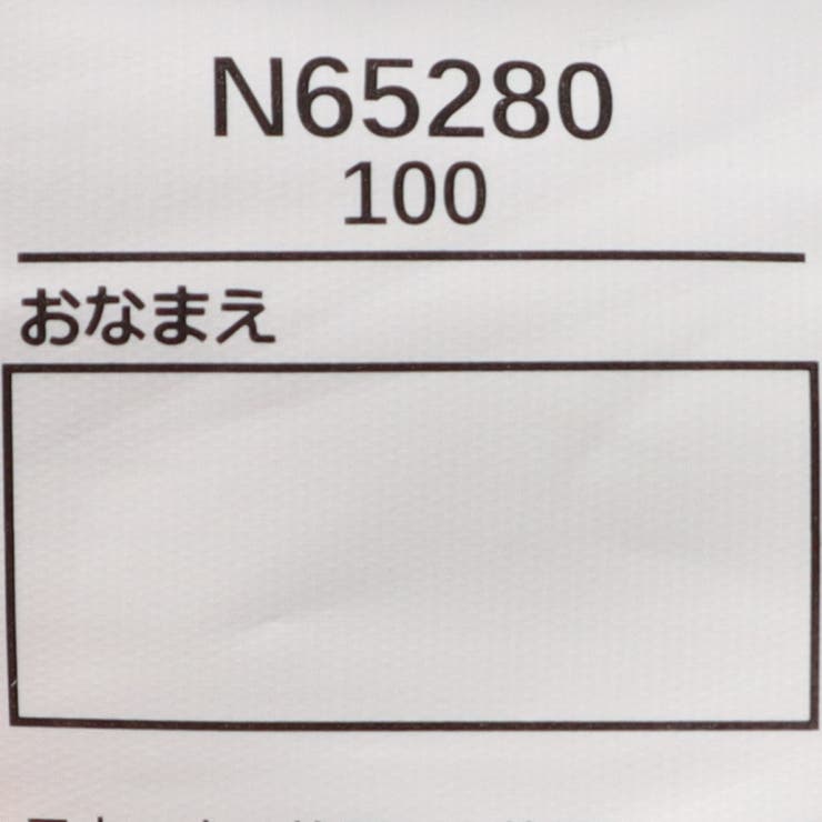 チュールスカート | こどもの森e-shop | 詳細画像9 