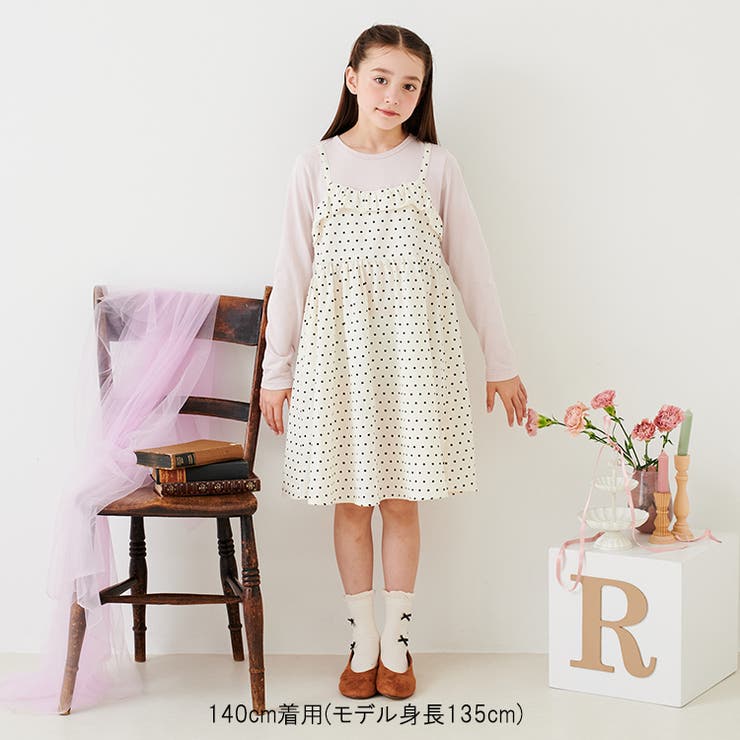 ドット柄キャミ重ね着風長袖ワンピース | こどもの森e-shop | 詳細画像8 