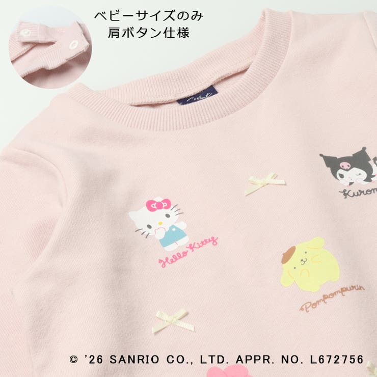 サンリオキャラクター裏毛長袖ワンピース | こどもの森e-shop | 詳細画像3 