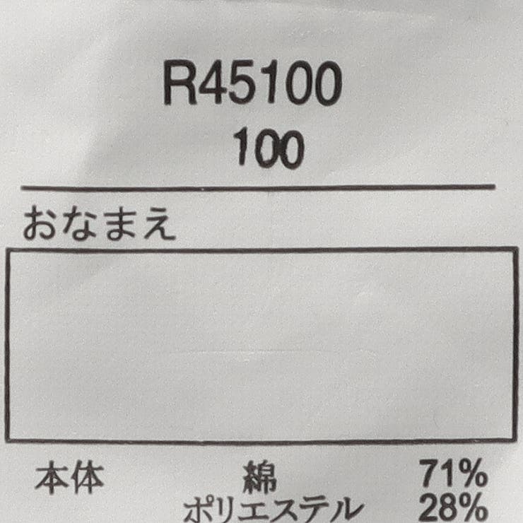 リボン柄ショートパンツ | こどもの森e-shop | 詳細画像8 