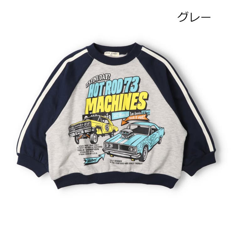 グレー | 車プリント切替裏毛トレーナー | こどもの森e-shop