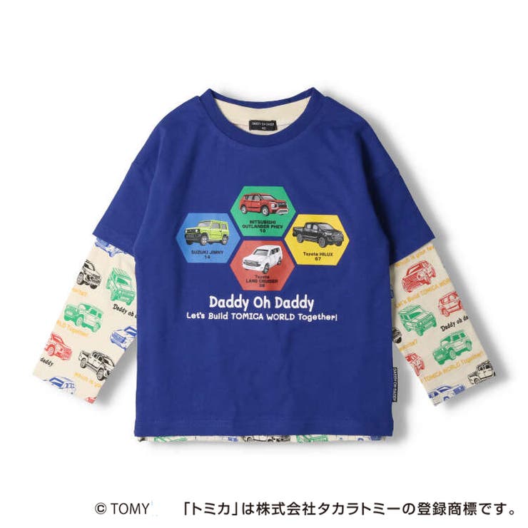 トミカ】車プリントTシャツ2枚セット 90cm～130cm V12851[品番 