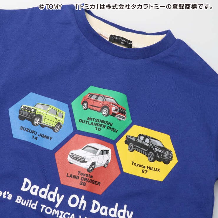 トミカ】車プリントTシャツ2枚セット 90cm～130cm V12851[品番 