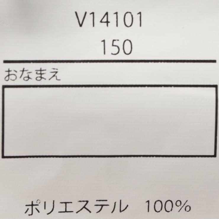 子供服DaddyOhDaddy(ダディオダディ)撥水加工切替タフタジャケット140cm～160cmV1410